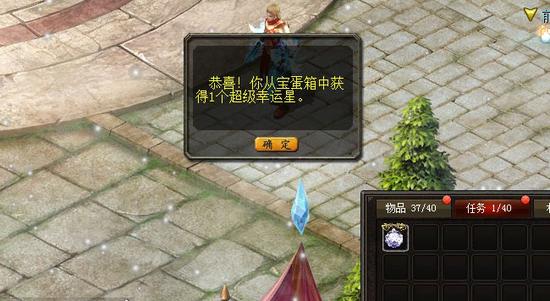 离开魔域2年重玩血族，收62点装备打副本刷9星超轻松